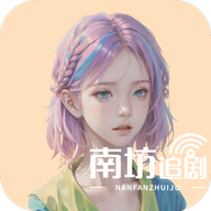 大地二高清在线观看最新资源官方版APP应用