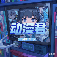 91香蕉APP应用