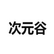 好色先生APP图片