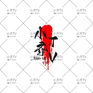 91网站免费版图片